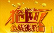 平顶山短信群发平顶山**农贸市场